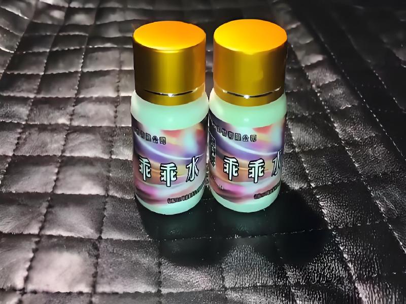 女士专用红蜘蛛651-muM8型号